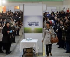 정부, 전일제→시간선택제 전환청구권 도입