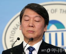 안철수, 11시 기자회견 '탈당할까'…野 '분수령'