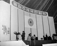 대통령이 국회의원 3분의 1 임명하던 시절…