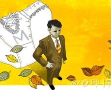 [경제신춘문예 대상]팬티M