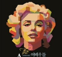 히치콕이 말하는 '성적 매력'의 서스펜스는?