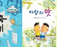 [아이와 함께 읽는 책] 멋진 건축 이야기 外
