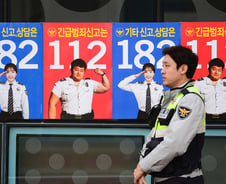 [단독] 경찰, 112신고 출동 1건당 3000원 받는다