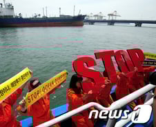 내년부터 폐기물 해양투기 전면 금지 