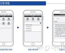 근로장려금 지급대상 '50세 이상 단독가구'로 확대