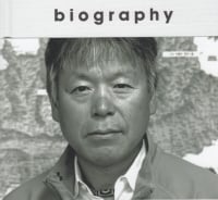 '히말라야' 엄홍길의 못다한 이야기