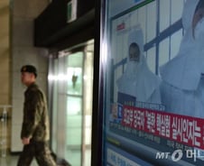 北 수소탄 실험…여야 긴급회의 소집 대응책 논의(상보)