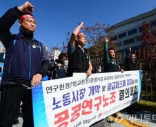 [단독]"임금피크제 불법도입" 정부 출연연들 무효소송 추진