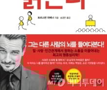 페이스북 친구신청을 늘리는 법? "기타를 들어라"