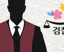 '미공개정보 활용 주식매매' 회계사 기소…檢의 무리수?