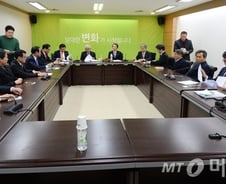 [단독]국민의당 "권역별비례대표 이번 총선에선 어렵다"