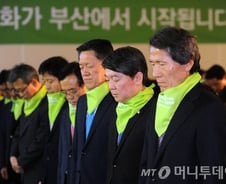 [뷰300] 안철수 창당의 '투자자'와 '대출자'