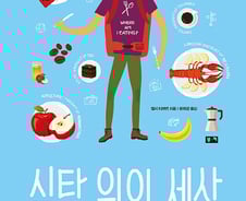 '스타벅스 콜림비아 로스트'는 100% 콜롬비아산이 아니다? 