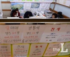 "99만원만 받겠다" 부동산시장 두드리는 변호사들