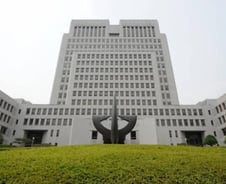 "법원에 역사적 판단 맡기기는 부적절…효율성도 떨어져"