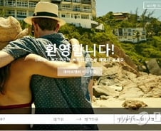 [단독]정부, '한국판 에어비앤비' 하반기 시행