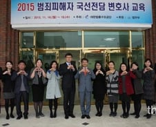 [당신의 국선변호사입니다]② "나는 '피해자 국선변호사' 입니다"