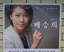 [All that 변호사 전문분야 등록제]② 미등록 '전문변호사'…"법률소비자 기만"