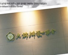 [All that 변호사 전문분야 등록제]③ 해외사례는