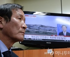 외교부 "미·중·일·러 등에 개성공단 중단 사전통보"