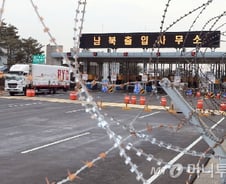 개성공단 폐쇄, 北  돈줄 끊긴 것보다 더 큰 손실은?