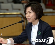 [법관과 판결] 김소영 대법관