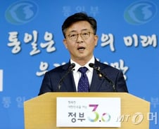 [전문]개성공단 전면중단 관련 정부 입장