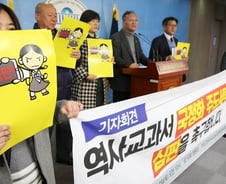 [단독]조희연 교육감, '국정화 대응' 역사교육 자료 개발한다