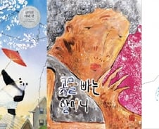 [아이와 함께 읽는 책] '달을 줄 걸 그랬어' 外