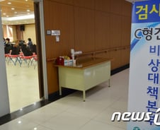 [단독]수천만원 C형간염 신약에 건보적용 가닥....다나의원 감염자에 숨통 