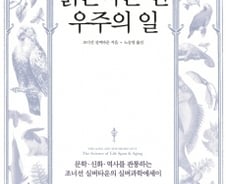 수명은 연장되는데, 왜 늙음과 죽음을 피할 수 없을까