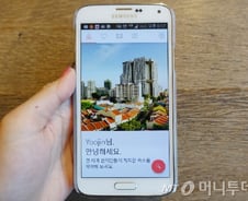 에어비앤비 써보니…"길 찾기 어려워도 대면·소통 문화에 웃음"