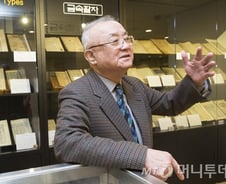 아파트 쓰레기통 뒤지며 60년간 10만 고서 모은 이 사람