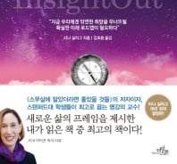 내가 스티브 잡스도 아닌데, 웬 기업가정신?