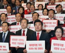 "국민안전 볼모로 한 필리버스터" 새누리당의 반박