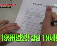 향년·명복·주기··· 산 사람에게 쓰면 안될 말들