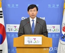 정부 "안보리 강력 대북제재 결의 채택 환영…국제공조 강화할 것"