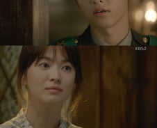 '태양의 후예' 송중기♥송혜교, 첫키스..사랑 시작됐다(종합)