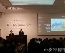 [르포]12억8천~13억…17억…"17억…더 없습니까?"