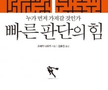 '늑장 행정' 보다 '졸속 행정'이 낫다?