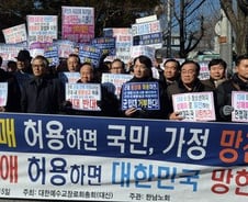 동성애 금지법?…군형법 두고 헌재는 '논란중'