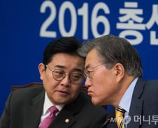 전병헌 "컷오프는 공천살인, 재심청구 할 것"