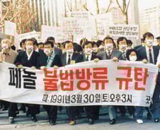 25년 전 오늘… 경상도 전역, 페놀 공포에 휩싸이다