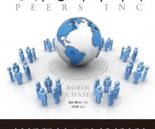 인터컨티넨탈호텔이 65년 걸린 일, 에어비앤비는 4년 만에…비결은?