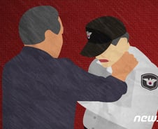 [단독]술에 취해 경찰 때린 국세청직원 입건