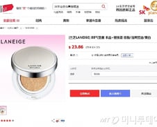 "송중기 덕분이지 말입니다" 中 역직구숍, 매출↑