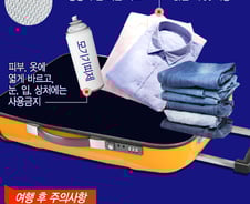 [그래픽뉴스]지카바이러스 발생국가에 갔다면…