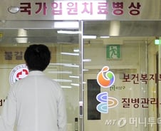 '지카 바이러스' 남미진출기업 '비상'..예방활동 강화