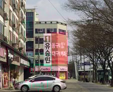 [르포]유승민 탈당 다음날 대구 민심…"탈당해도" vs "무조건 1번"