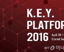 '4차 산업혁명'의 시대, 대한민국은 어디로…